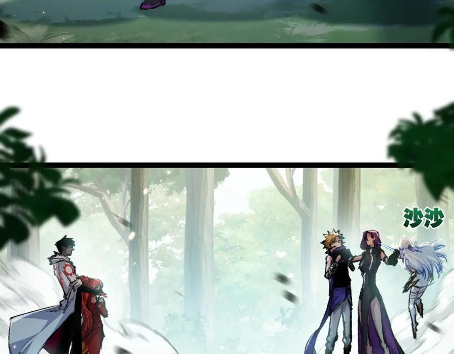 斩月 - 第26话 紧张的倒计时 - 第107张图