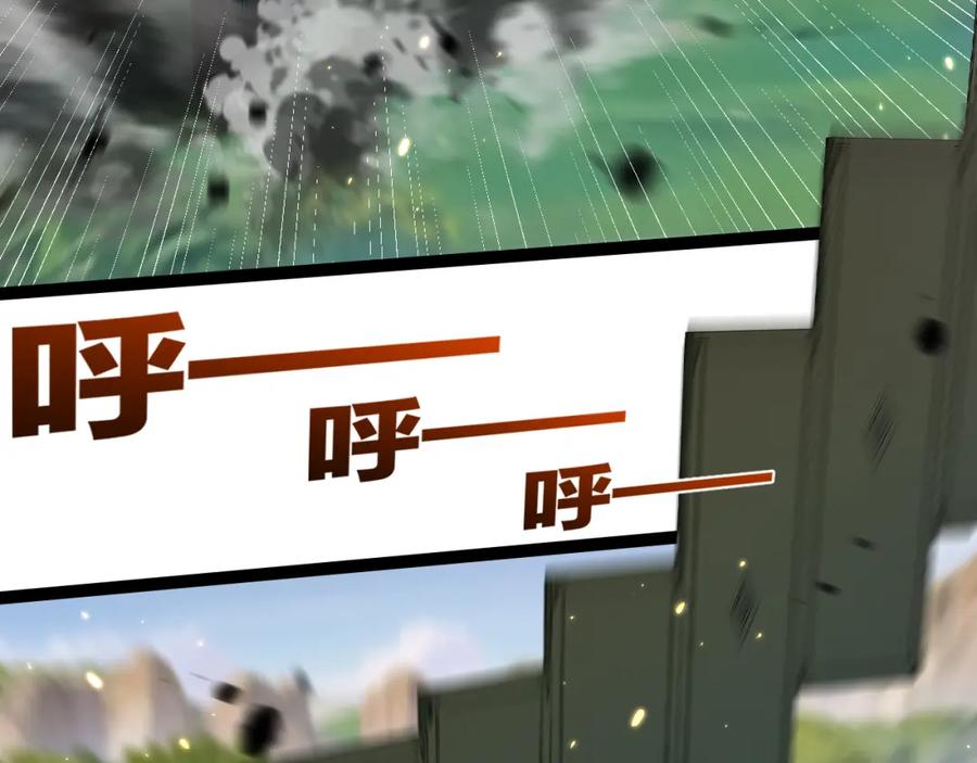 斩月 - 第26话 紧张的倒计时 - 第24张图