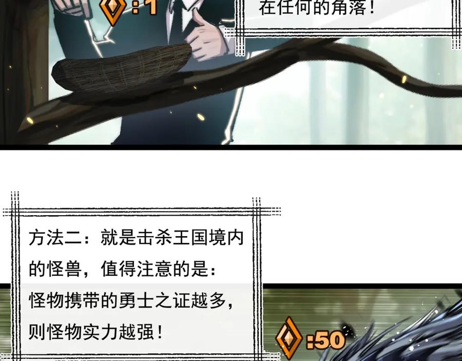 斩月 - 第26话 紧张的倒计时 - 第48张图