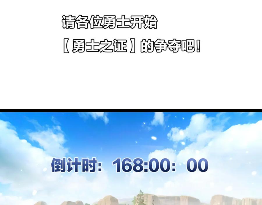 斩月 - 第26话 紧张的倒计时 - 第54张图