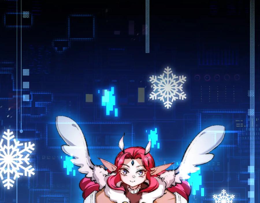 斩月 - 第26话 紧张的倒计时 - 第4张图