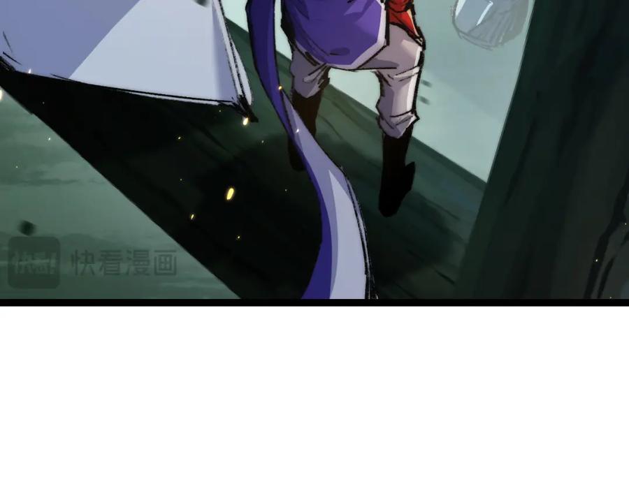 斩月 - 第26话 紧张的倒计时 - 第80张图