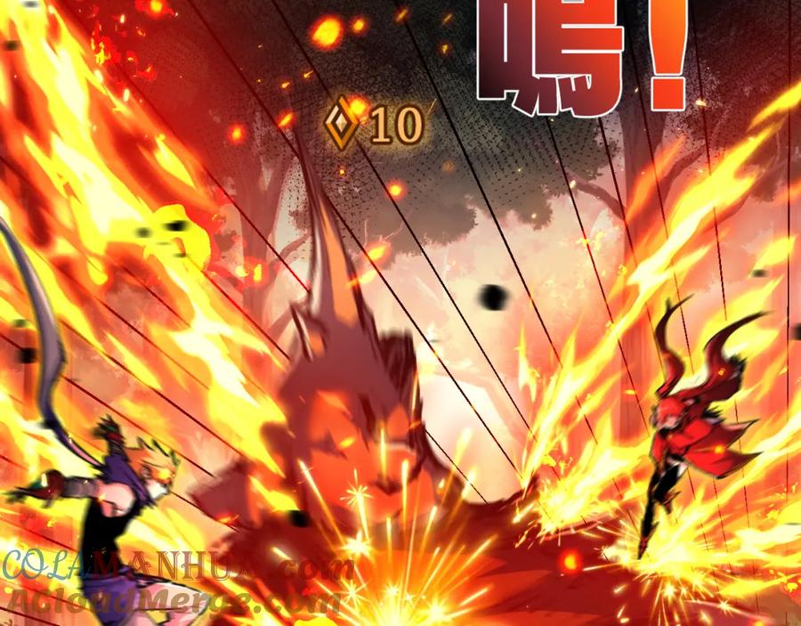 斩月 - 第26话 紧张的倒计时 - 第85张图