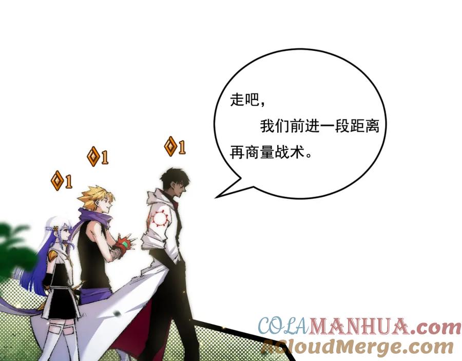 斩月 - 第26话 紧张的倒计时 - 第57张图