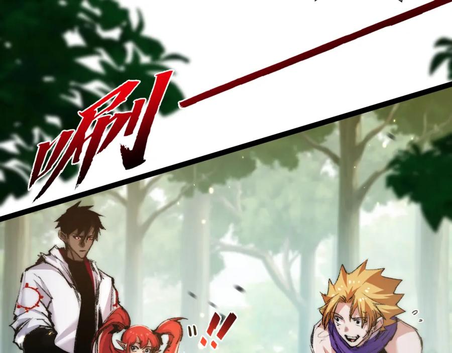 斩月 - 第26话 紧张的倒计时 - 第98张图