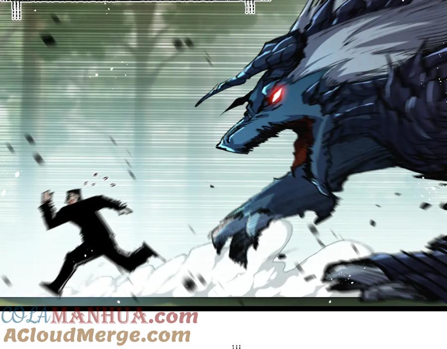 斩月 - 第26话 紧张的倒计时 - 第49张图