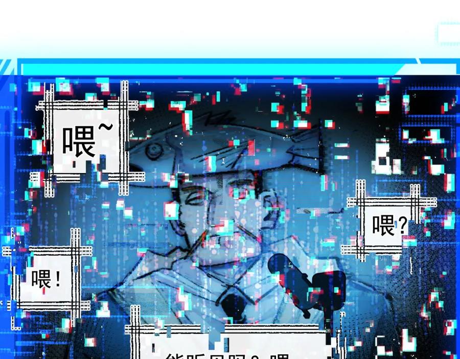 斩月 - 第26话 紧张的倒计时 - 第34张图