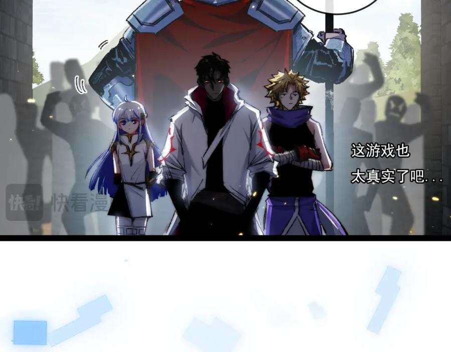 斩月 - 第26话 紧张的倒计时 - 第16张图