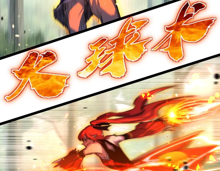 斩月 - 第26话 紧张的倒计时 - 第83张图