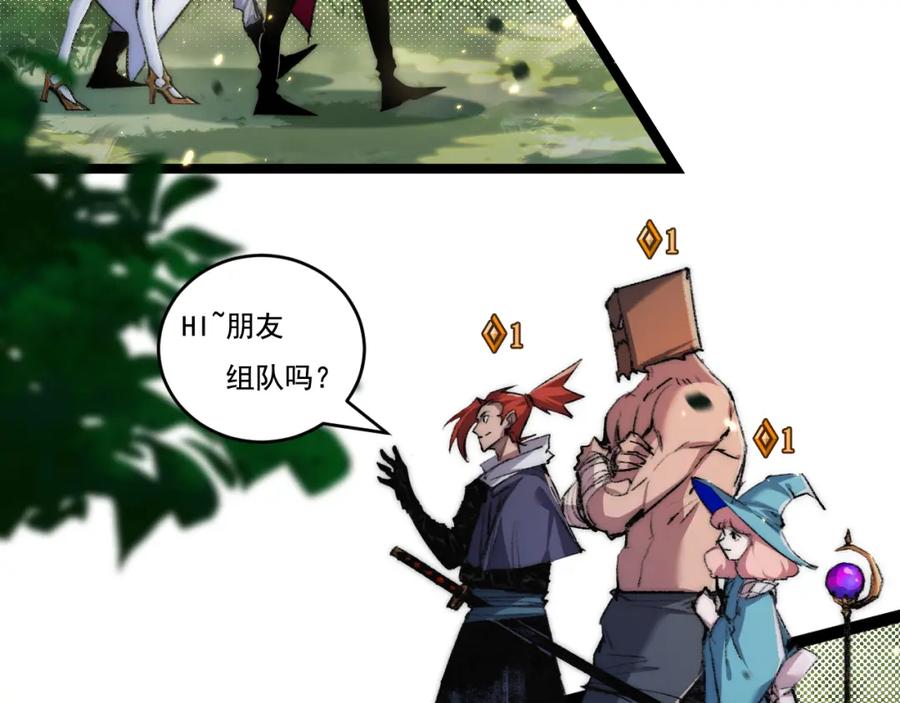 斩月 - 第26话 紧张的倒计时 - 第58张图