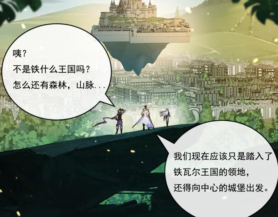 斩月 - 第26话 紧张的倒计时 - 第18张图