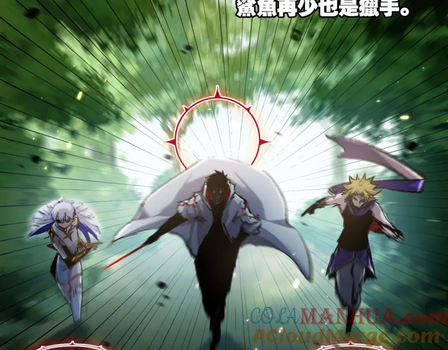 斩月 - 第26话 紧张的倒计时 - 第65张图