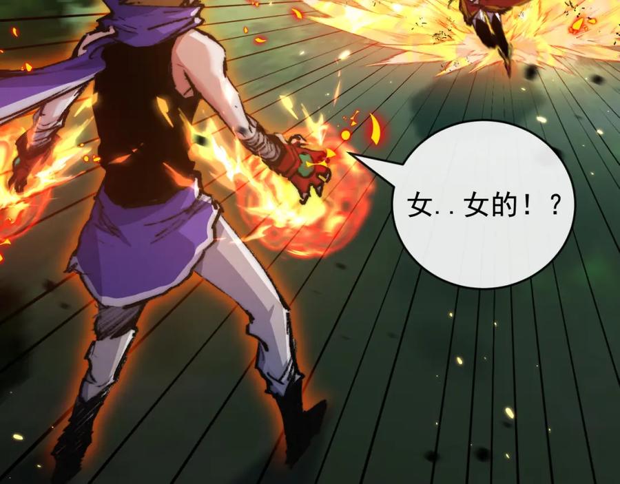 斩月 - 第26话 紧张的倒计时 - 第91张图