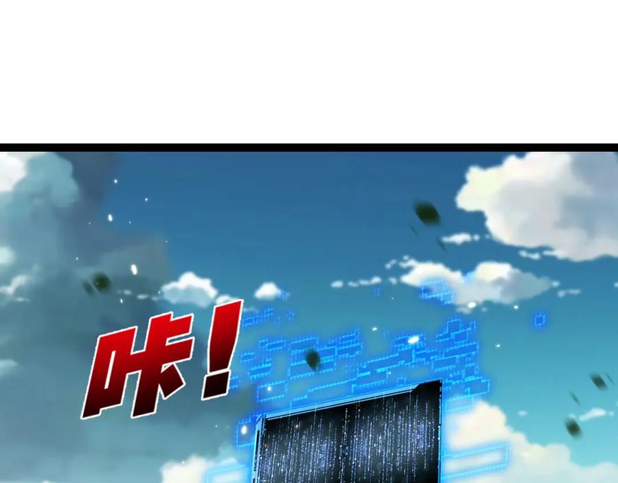 斩月 - 第26话 紧张的倒计时 - 第32张图