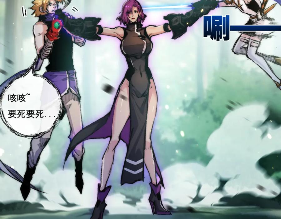 斩月 - 第26话 紧张的倒计时 - 第106张图