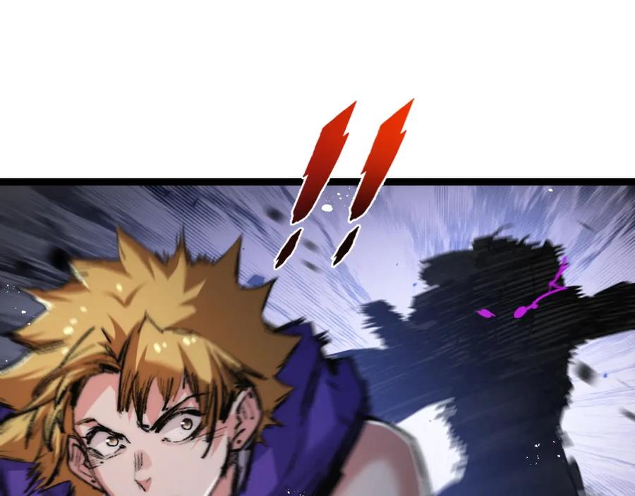 斩月 - 第26话 紧张的倒计时 - 第103张图