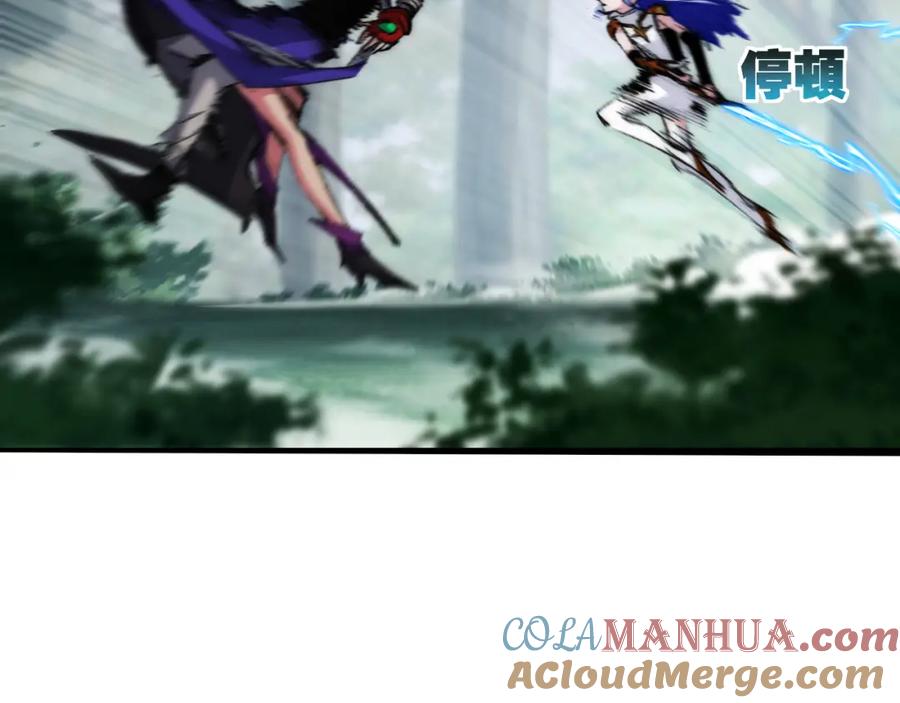 斩月 - 第27话 鹬蚌相争 - 第29张图