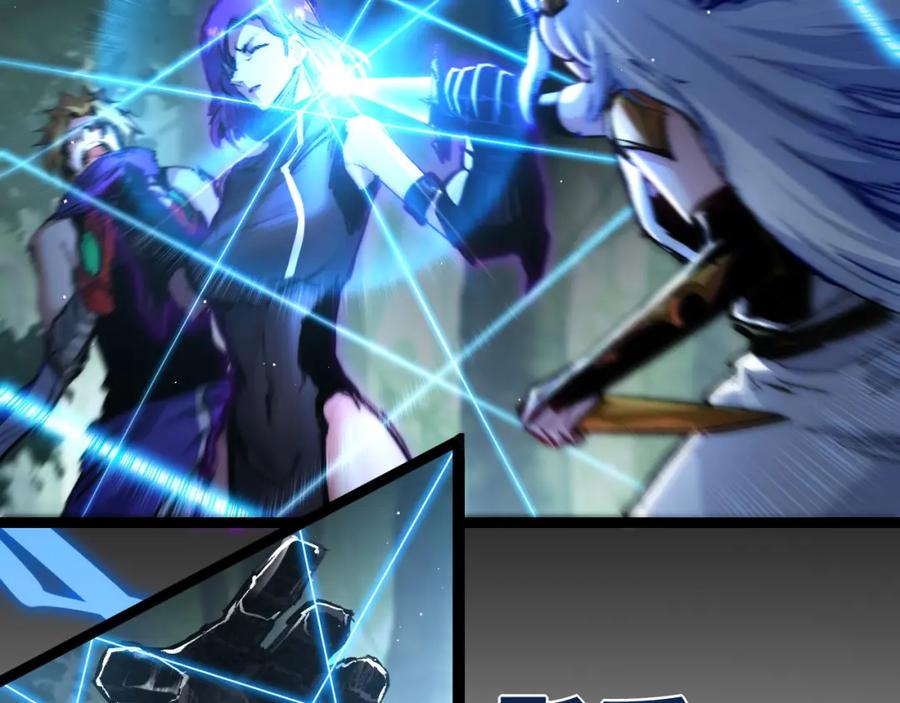 斩月 - 第27话 鹬蚌相争 - 第7张图