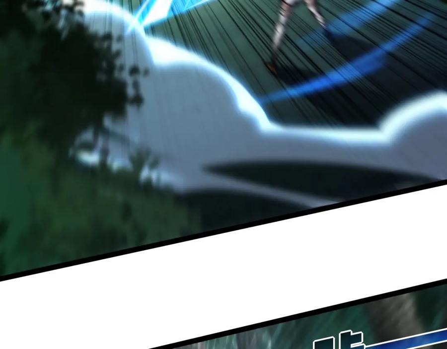 斩月 - 第27话 鹬蚌相争 - 第22张图