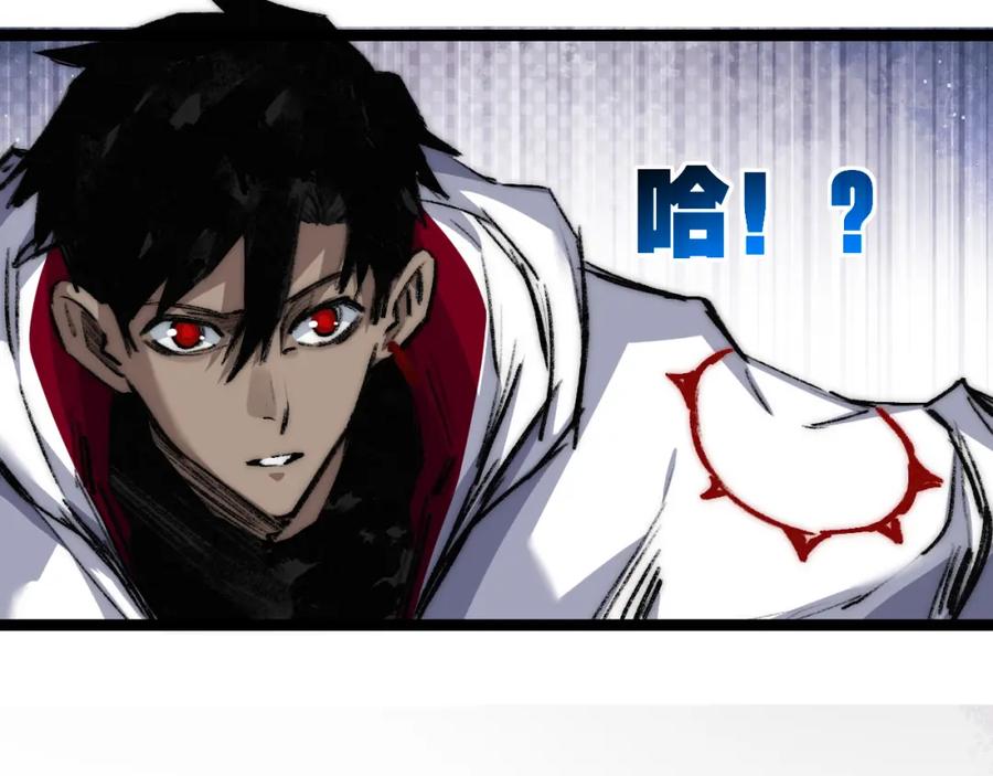 斩月 - 第27话 鹬蚌相争 - 第67张图