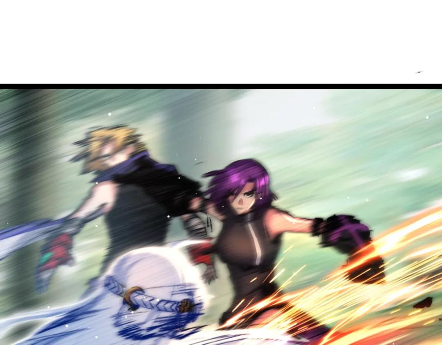 斩月 - 第27话 鹬蚌相争 - 第31张图