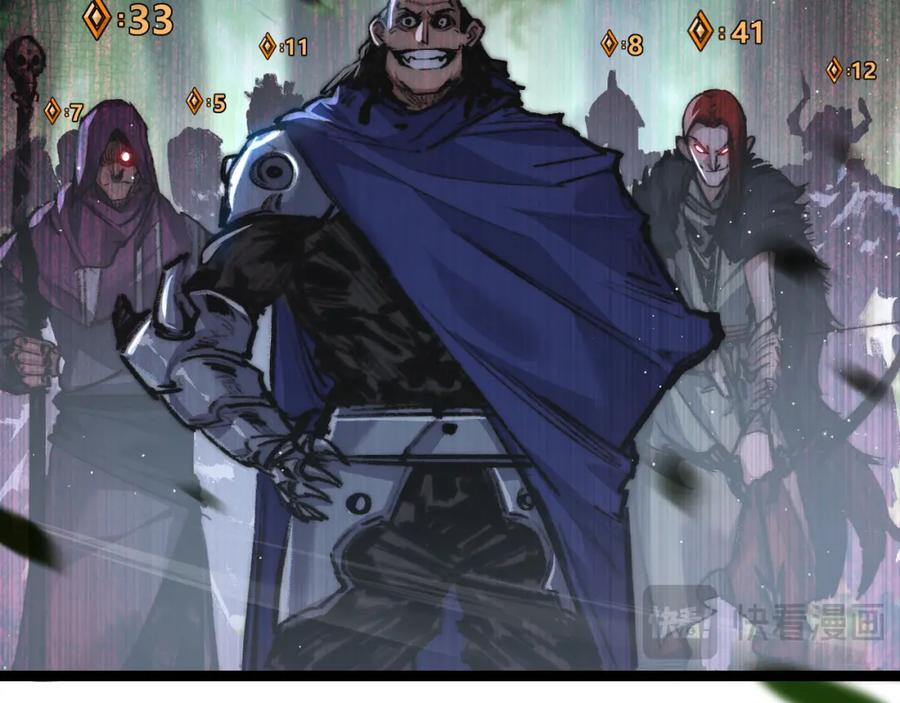 斩月 - 第27话 鹬蚌相争 - 第92张图