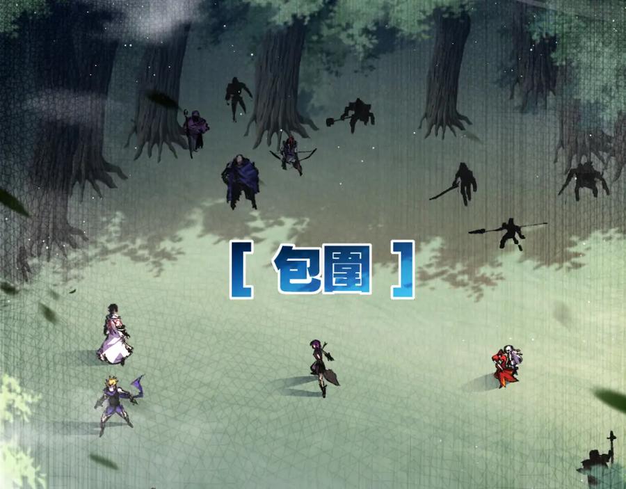 斩月 - 第27话 鹬蚌相争 - 第90张图