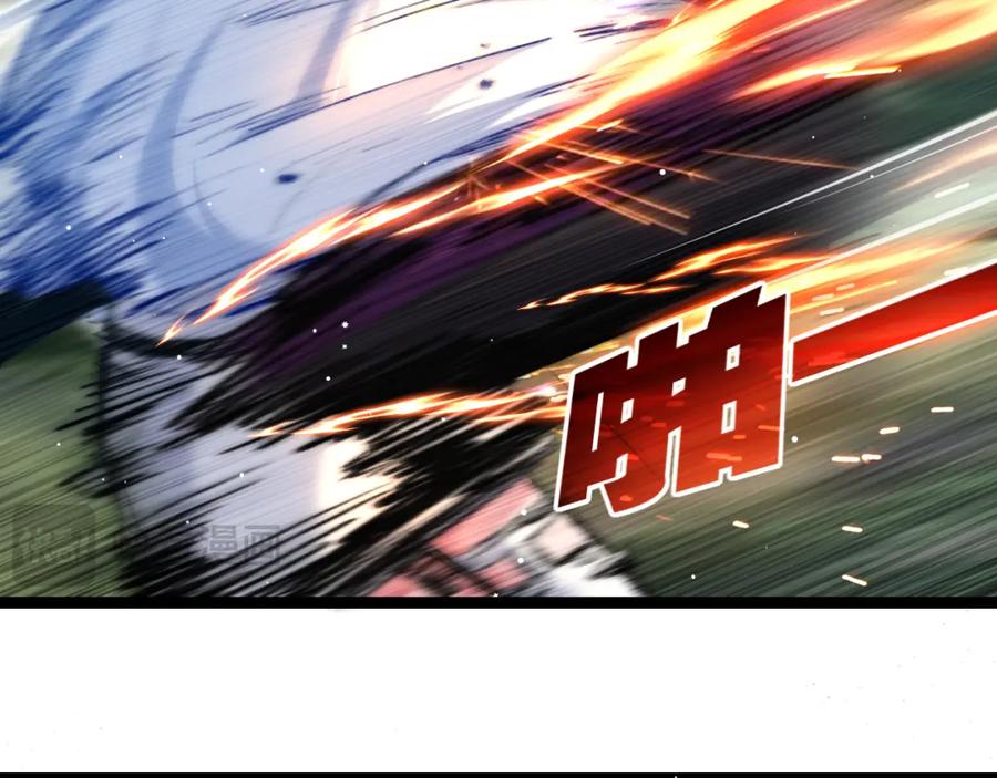 斩月 - 第27话 鹬蚌相争 - 第32张图