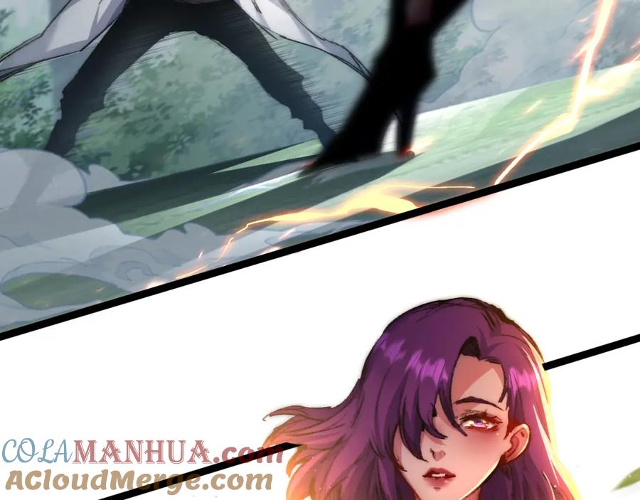 斩月 - 第27话 鹬蚌相争 - 第65张图