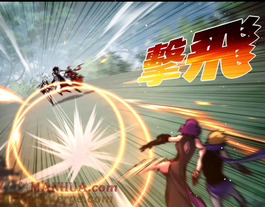 斩月 - 第27话 鹬蚌相争 - 第33张图