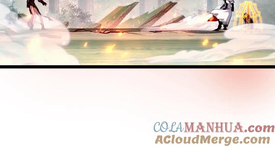 斩月 - 第27话 鹬蚌相争 - 第81张图