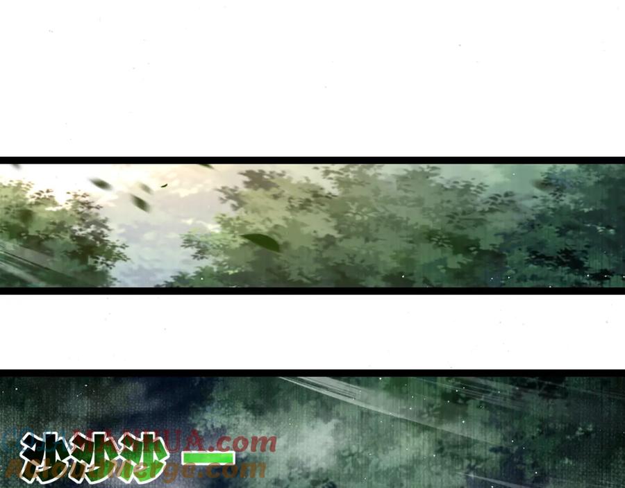 斩月 - 第27话 鹬蚌相争 - 第89张图