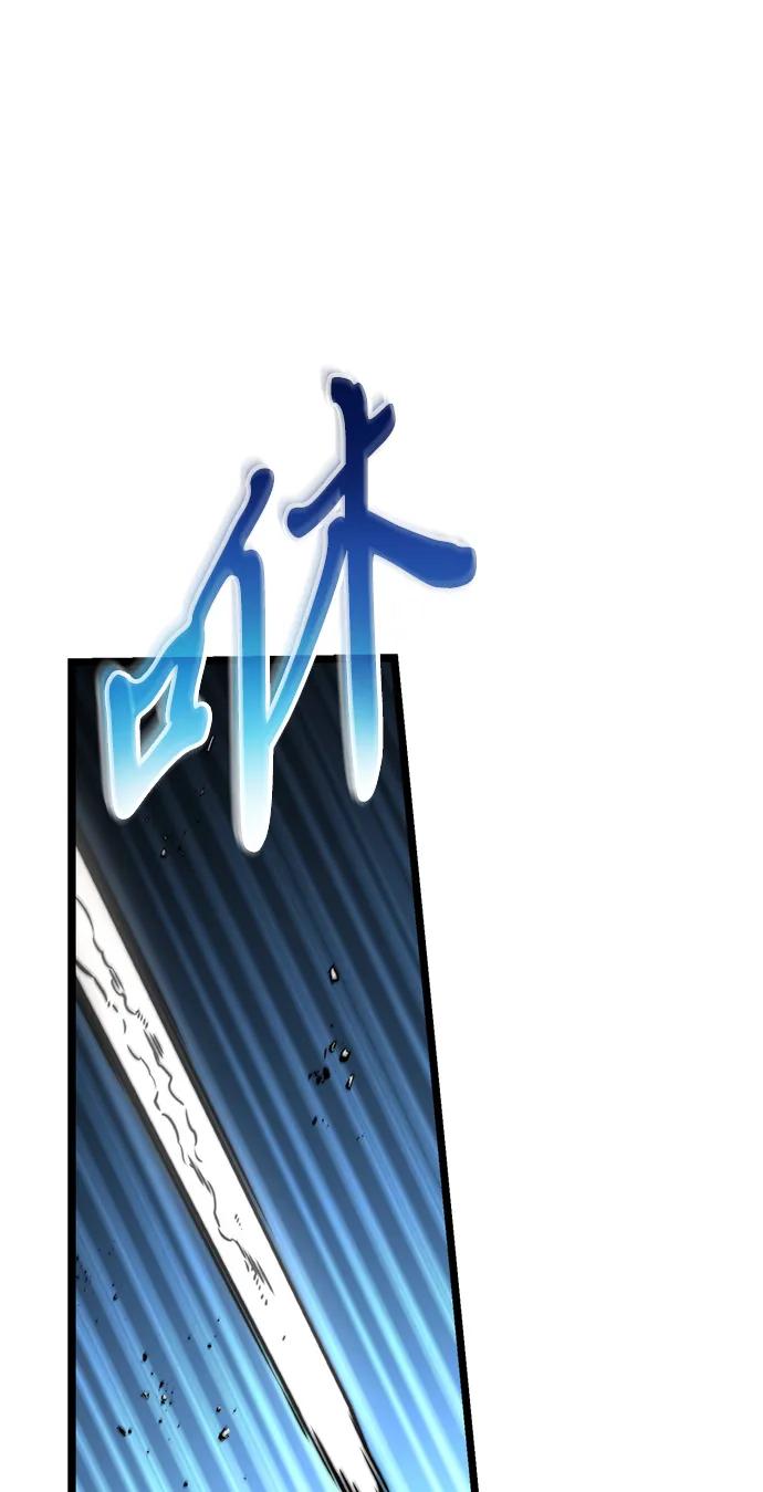 《转生座》第27话 中心岛（1） 第52页