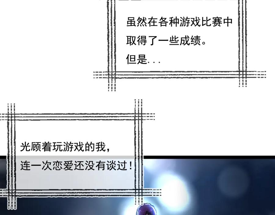 斩月 - 第27话 鹬蚌相争 - 第72张图