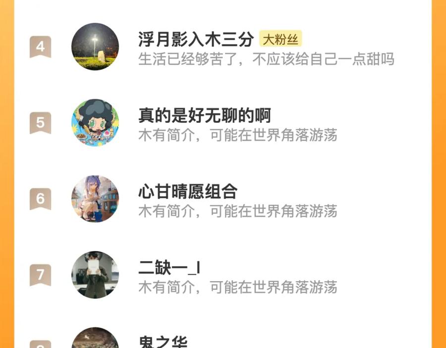 斩月 - 第27话 鹬蚌相争 - 第103张图