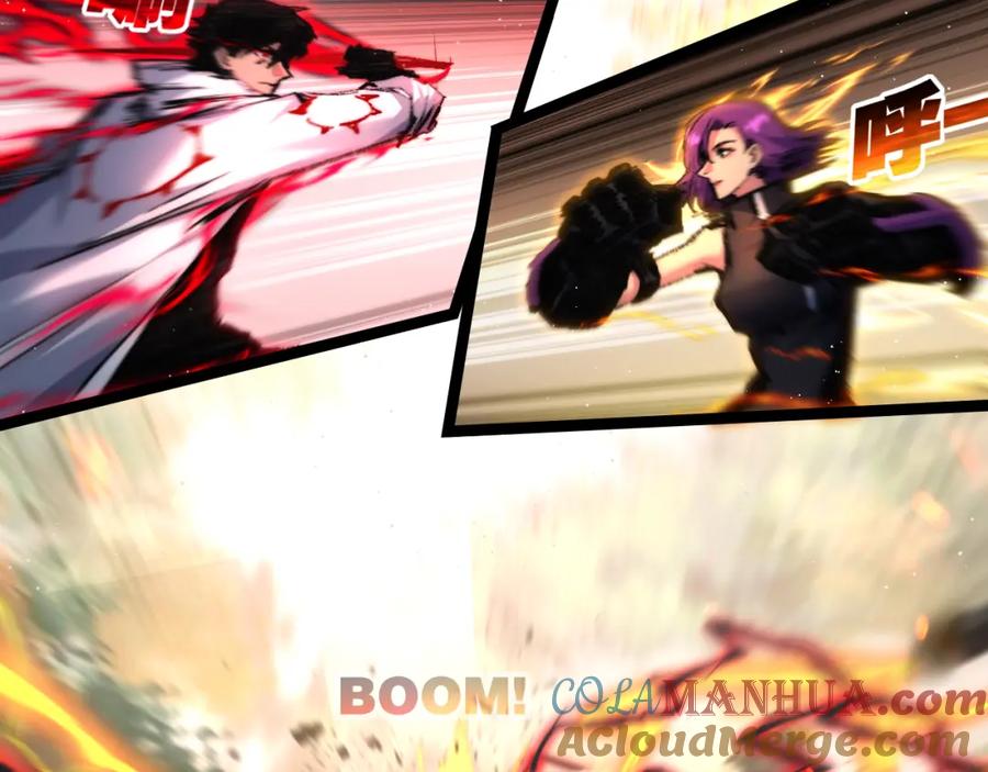 斩月 - 第27话 鹬蚌相争 - 第45张图