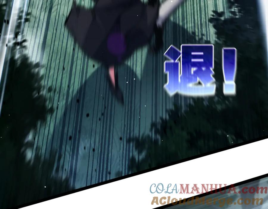 斩月 - 第27话 鹬蚌相争 - 第13张图