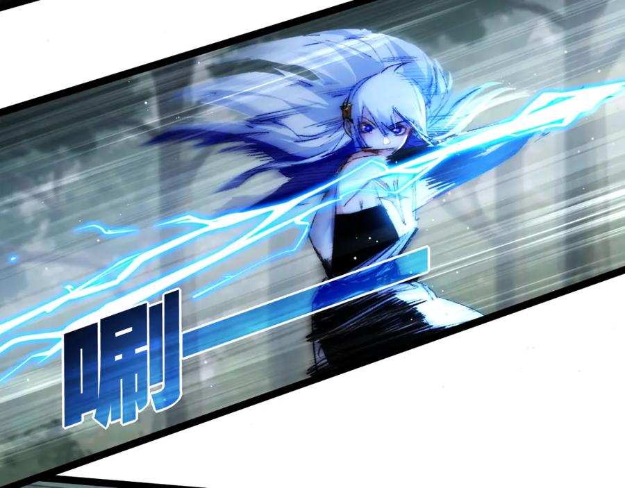 斩月 - 第27话 鹬蚌相争 - 第14张图