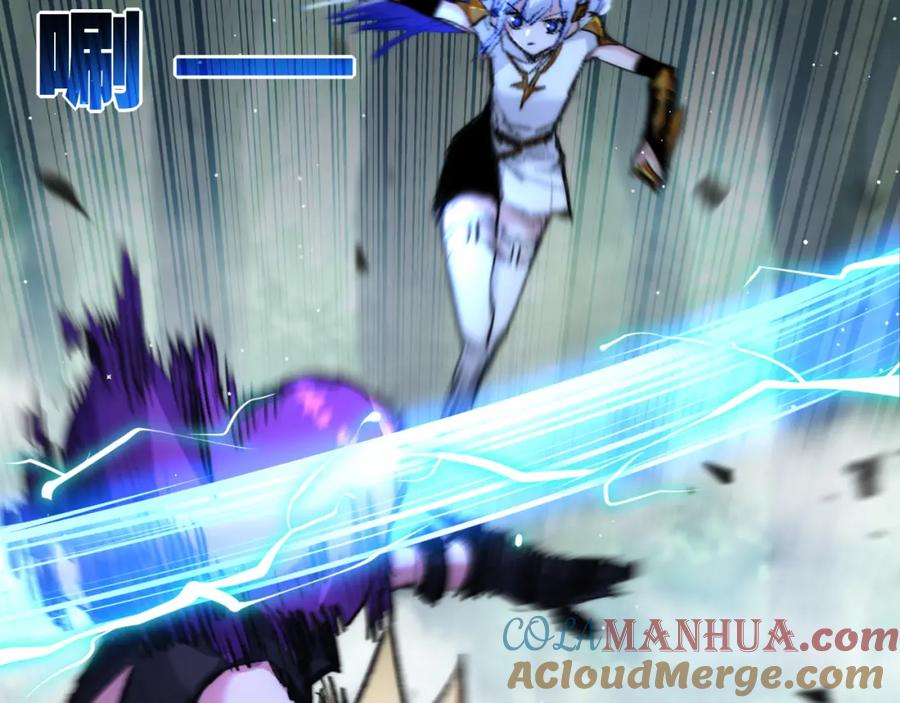 斩月 - 第27话 鹬蚌相争 - 第9张图