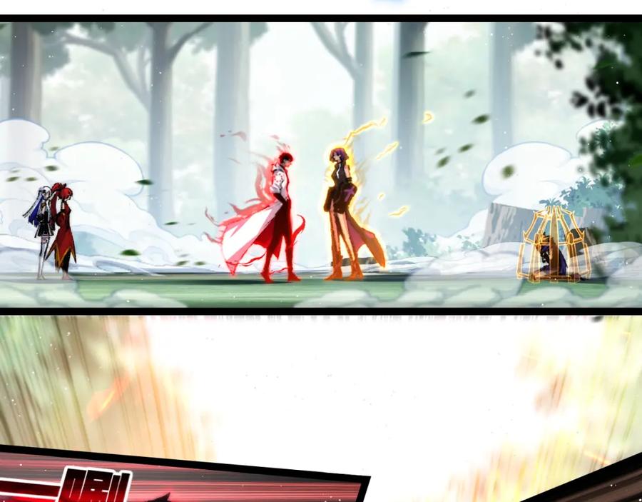 斩月 - 第27话 鹬蚌相争 - 第44张图