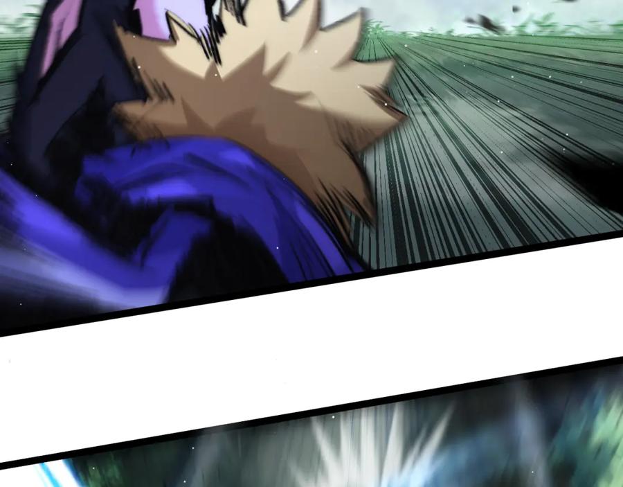 斩月 - 第27话 鹬蚌相争 - 第10张图