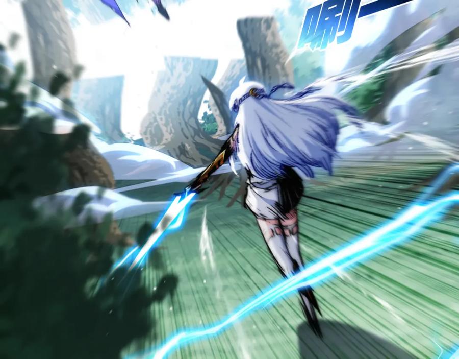 斩月 - 第27话 鹬蚌相争 - 第26张图