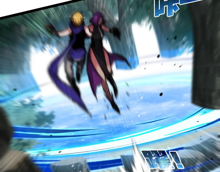 斩月 - 第27话 鹬蚌相争 - 第23张图