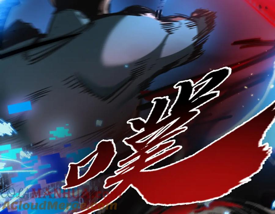 斩月 - 第1话 任务·失败 - 第145张图