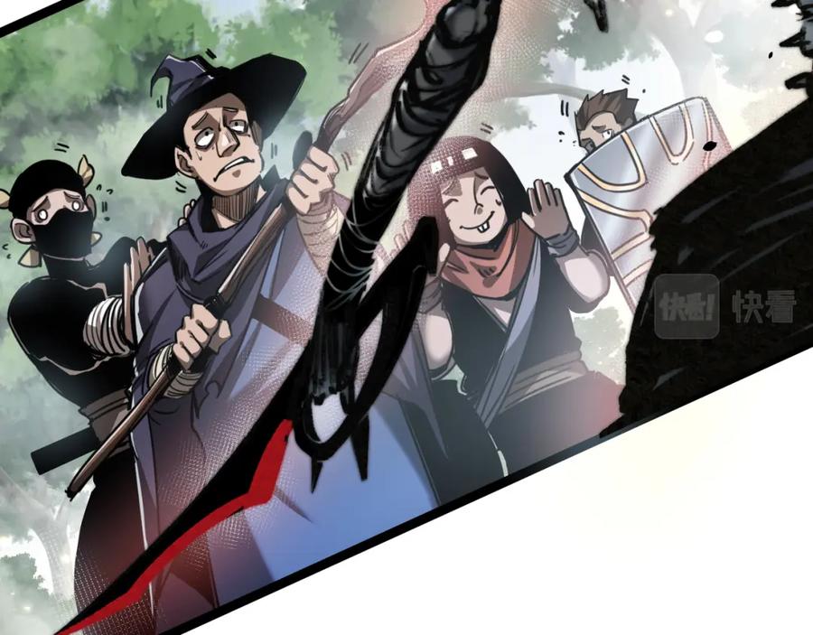 斩月 - 第1话 任务·失败 - 第175张图