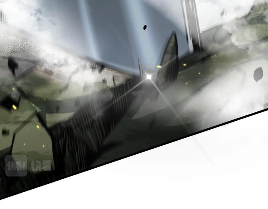 斩月 - 第1话 任务·失败 - 第32张图