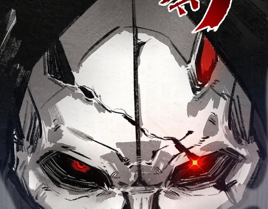 斩月 - 第1话 任务·失败 - 第120张图