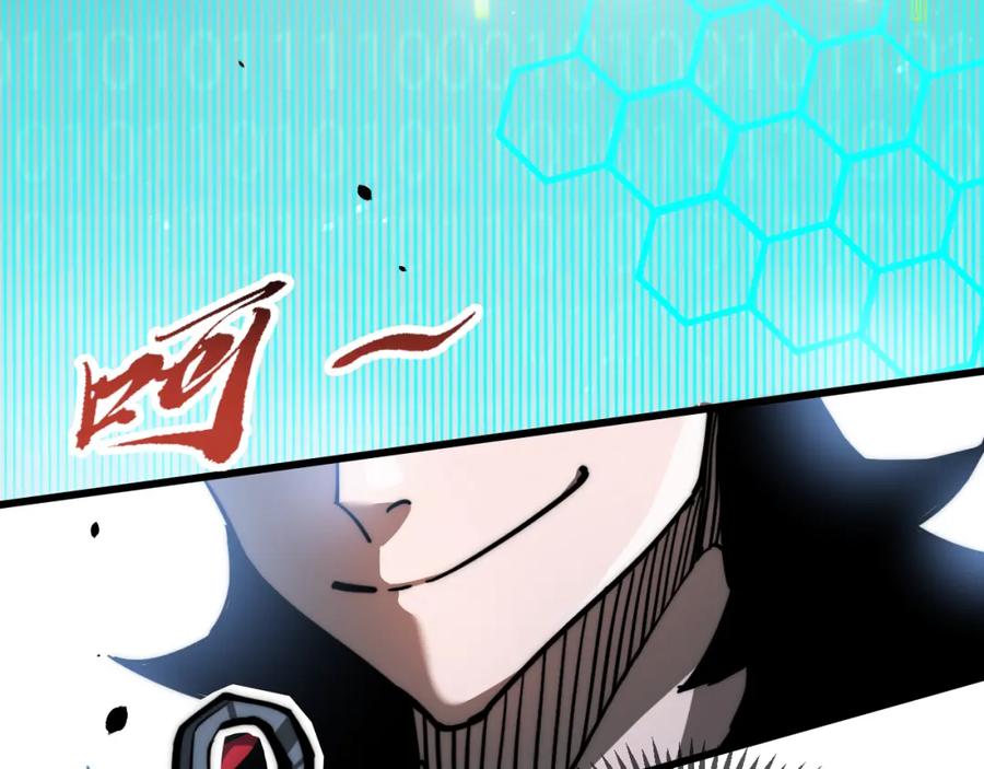 斩月 - 第1话 任务·失败 - 第62张图