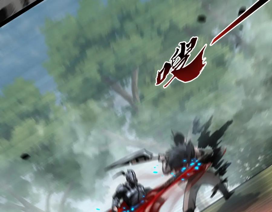 斩月 - 第1话 任务·失败 - 第138张图