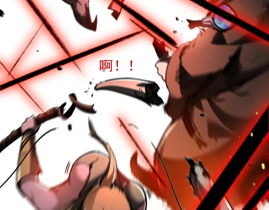 斩月 - 第1话 任务·失败 - 第164张图